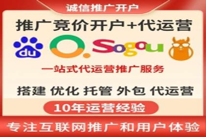 百度竞价托管运营助力中小企业发展案例